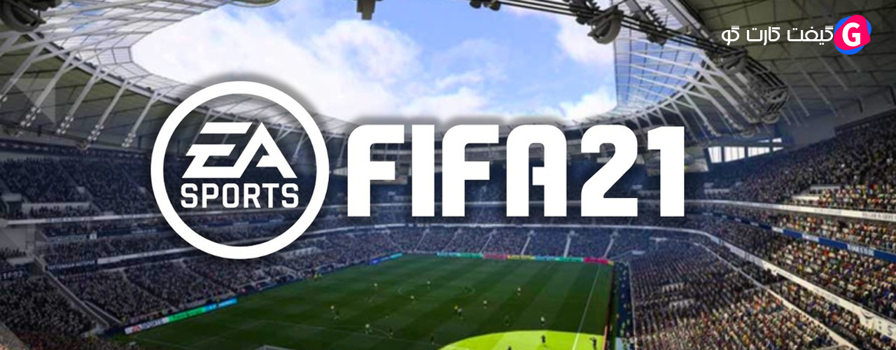 سی دی کی بازی FIFA 21