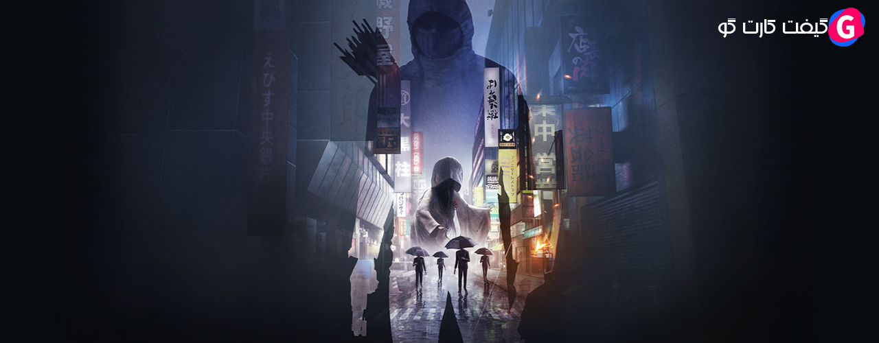 سی دی کی بازی GhostWire Tokyo