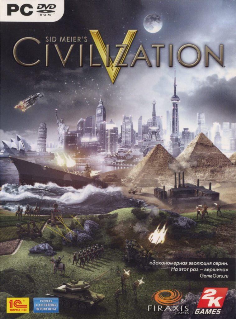 سی دی کی بازی Civilization V