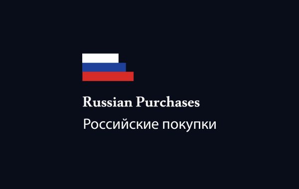 خرید از سایت های روسیه