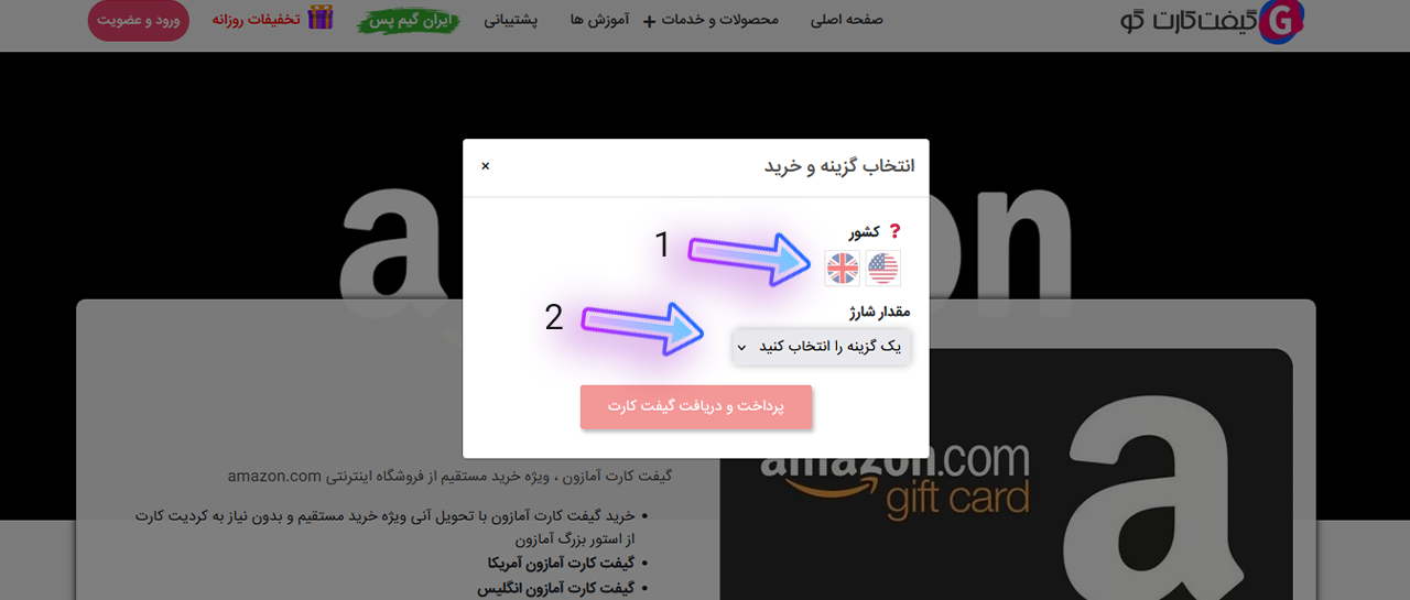 مرحله دوم