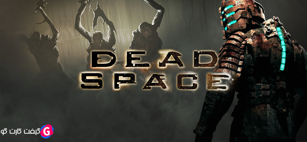 سی دی کی بازی Dead Space