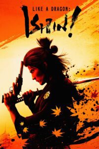 کد اورجینال بازی Like a Dragon Ishin! ایکس باکس