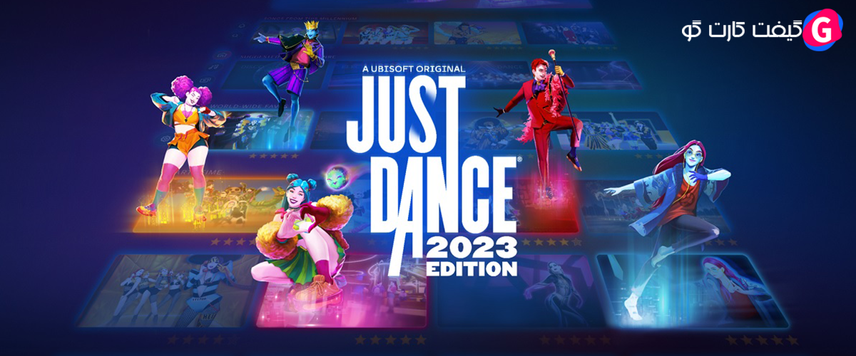 کد اورجینال بازی Just Dance 2023 Edition