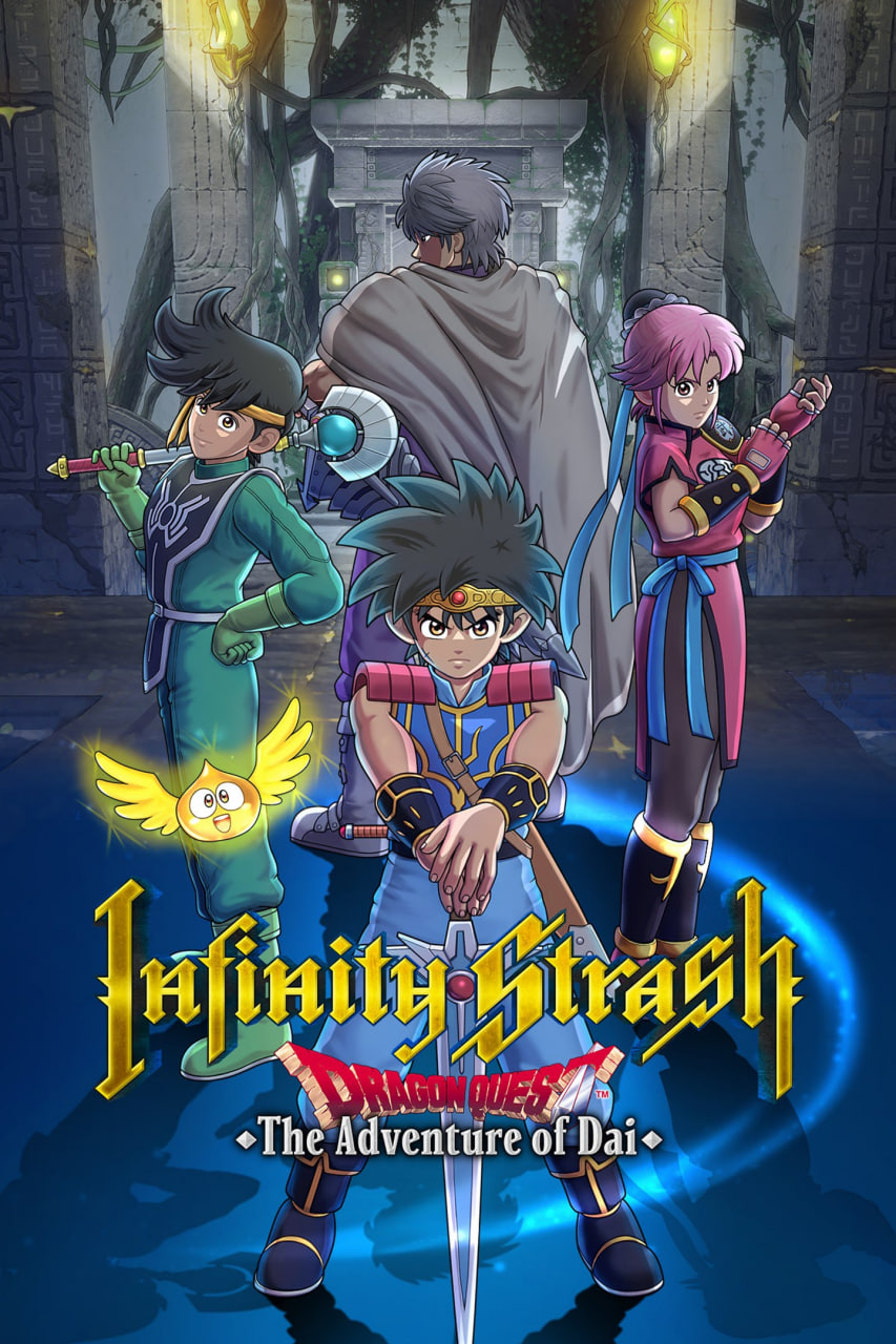 کد اورجینال بازی Infinity Strash DRAGON QUEST The Adventure of Dai ایکس باکس کد اورجینال بازی Infinity Strash DRAGON QUEST The Adventure of Dai ایکس باکس